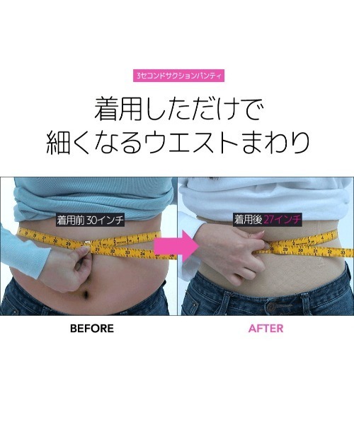 chuu（チュー）の「CHUU -5kgボディーシェイプショーツ（ショーツ・レディース・ブラック/ベージュ・SMALL/MEDIUM/LARGE/X-LARGE）」の6枚目の写真