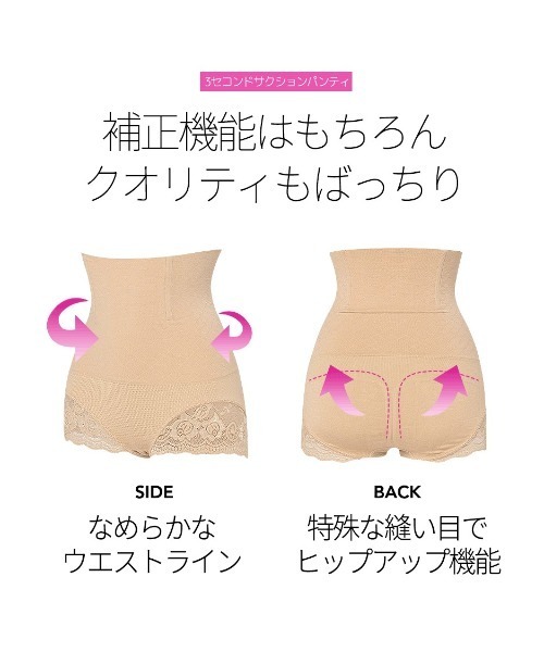 chuu（チュー）の「CHUU -5kgボディーシェイプショーツ（ショーツ・レディース・ブラック/ベージュ・SMALL/MEDIUM/LARGE/X-LARGE）」の8枚目の写真