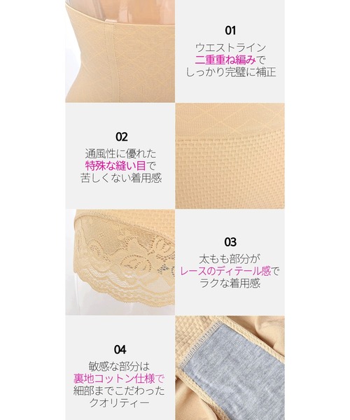 chuu（チュー）の「CHUU -5kgボディーシェイプショーツ（ショーツ・レディース・ブラック/ベージュ・SMALL/MEDIUM/LARGE/X-LARGE）」の9枚目の写真