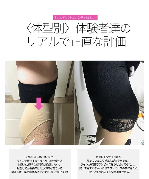 chuu（チュー）の「CHUU -5kgボディーシェイプショーツ（ショーツ・レディース・ブラック/ベージュ・SMALL/MEDIUM/LARGE/X-LARGE）」の13枚目の写真