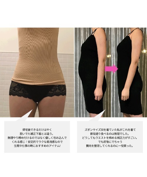 chuu（チュー）の「CHUU -5kgボディーシェイプショーツ（ショーツ・レディース・ブラック/ベージュ・SMALL/MEDIUM/LARGE/X-LARGE）」の14枚目の写真