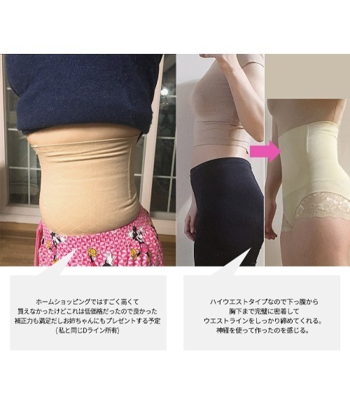 chuu（チュー）の「CHUU -5kgボディーシェイプショーツ（ショーツ・レディース・ブラック/ベージュ・SMALL/MEDIUM/LARGE/X-LARGE）」の15枚目の写真