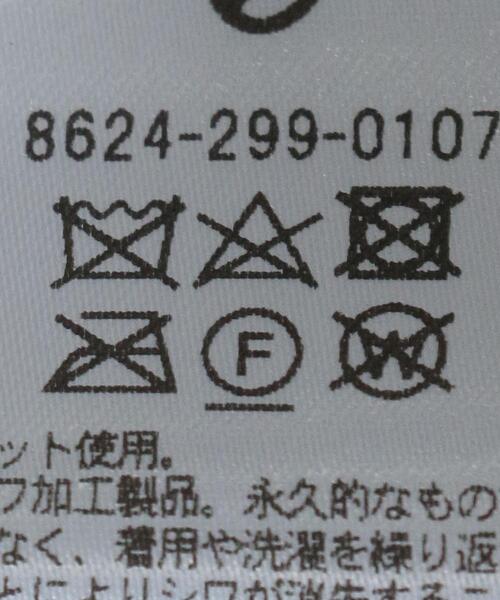 6（ロク）の「＜6(ROKU)＞SATIN SKIRT/スカート（スカート・レディース・ブラック/オフホワイト/ライム/ワインレッド・38/36）」の17枚目の写真