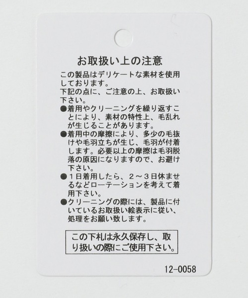 studio CLIP（スタディオクリップ）の「モコモコボアベスト（ベスト・レディース・ベージュ/アイボリー・FREE）」の6枚目の写真