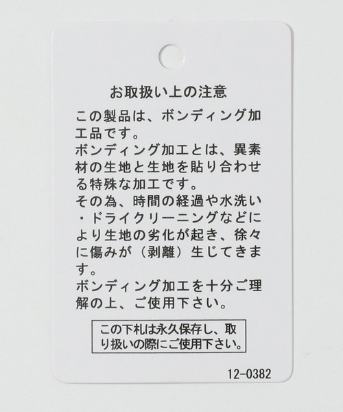 studio CLIP（スタディオクリップ）の「モコモコボアベスト（ベスト・レディース・ベージュ/アイボリー・FREE）」の18枚目の写真