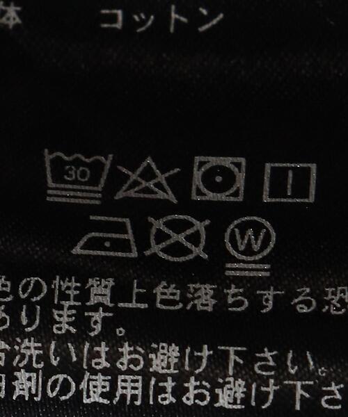 PLEASURES（プレジャー）の「＜PLEASURES × HUF＞ JQD KNIT/ニット（ニット/セーター・メンズ・ブラック・M/L）」の12枚目の写真