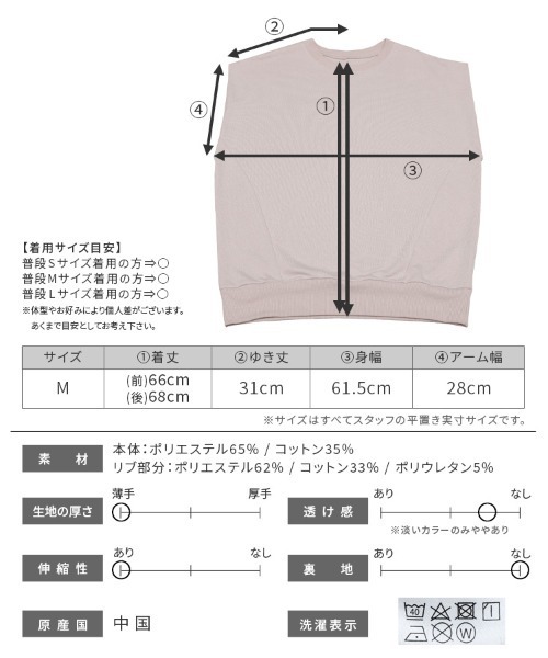 reca(レカ)の「ミニ裏毛切替ロングトップス(Tシャツ/カットソー・レディース・ブラック/オフホワイト/ライラック/グレイッシュベージュ・MEDIUM)」の10枚目の写真