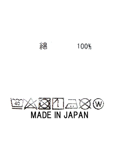 Moname（モナーム）の「Aラインデニムロングスカート（スカート・レディース・ブラック・FREE）」の16枚目の写真