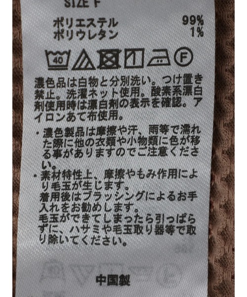 earth music&ecology（アースミュージックアンドエコロジー）の「パワショル ボーダートップス（Tシャツ/カットソー・レディース・ブラック/オリーブ/テラコッタ・FREE）」の17枚目の写真