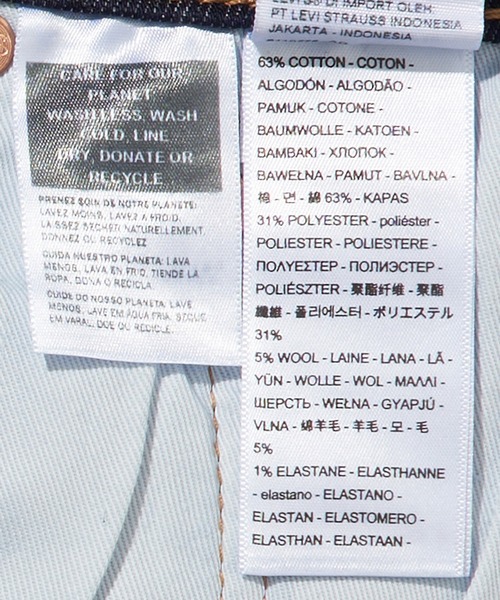 Levi's(リーバイス)の「Levi's/リーバイス PERFORMANCE WARM 502(TM) テーパー Z1759 DARK INDIGO RINSE(デニムパンツ・メンズ・ダークインディゴブルー・W33 L32/W36 L32/W31 L32/W32 L32/W29 L32/W30 L32/W28 L32/W34 L32)」の17枚目の写真