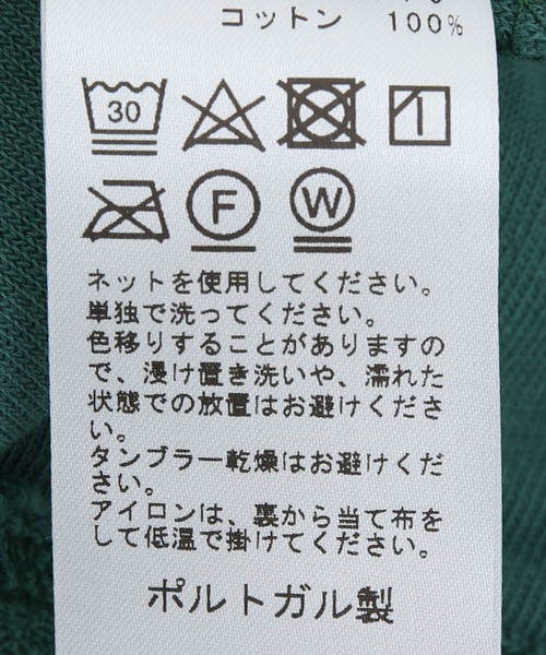 【Commune Golf / コミューンゴルフ】POLO SHIRT Panos Vert