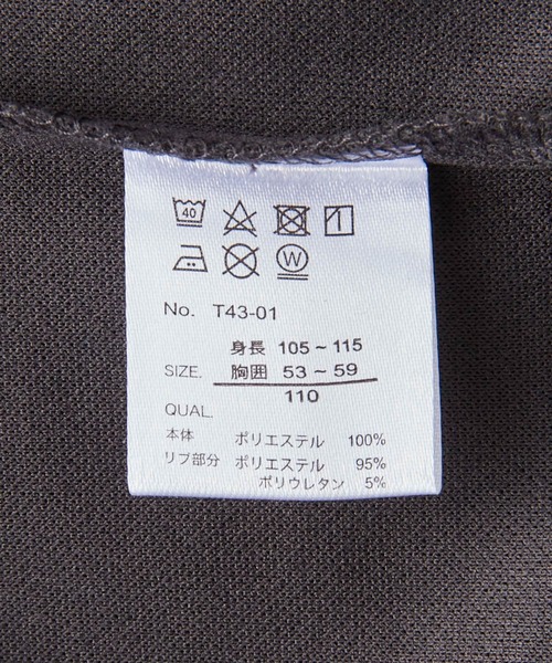 Tom＆Jerry（トムアンドジェリー）の「【 TOM&JERRY / トムとジェリー 】 ビッグシルエット バックプリント クルーネック スウェット トレーナー キッズ（スウェット・キッズ・チャコール/グレー系1/グレー系/カーキ/ブラック系/ベージュ/ネイビー系/ライトグレー・120/110/150/140/160/130）」の18枚目の写真