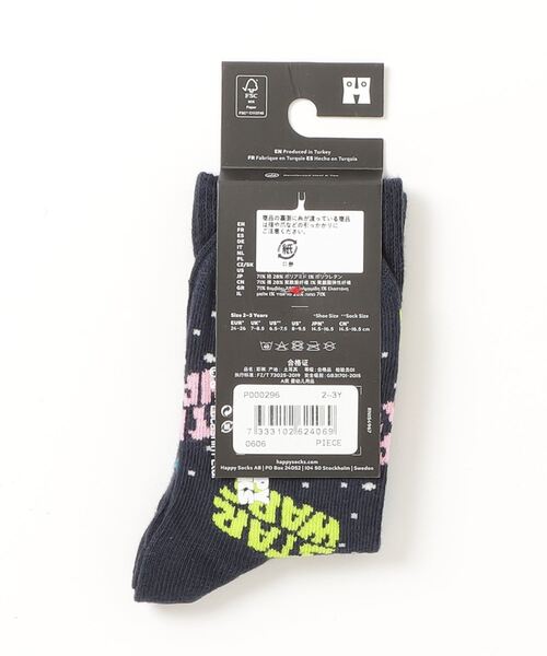 Happy Socks（ハッピーソックス）の「『Happy Socks × Star Wars』  Limited kids sock（ソックス/靴下・キッズ・ネイビー/ブラック/ブラウン/レッド・MEDIUM/LARGE/X-LARGE）」の5枚目の写真
