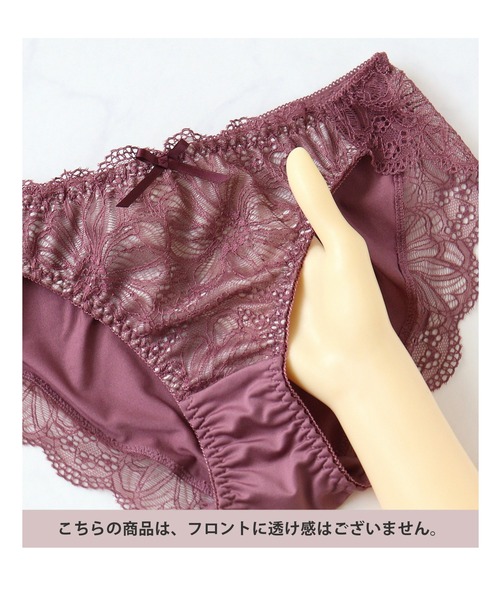 tu-hacci(ツーハッチ)の「ダリアレースショーツ 【ショーツ単品】(ショーツ・レディース・モカ/ブラック/ピンク/プラム/アイボリー/イエロー/グレイッシュブルー・X-LARGE/LARGE/MEDIUM/M/L/XL)」の21枚目の写真