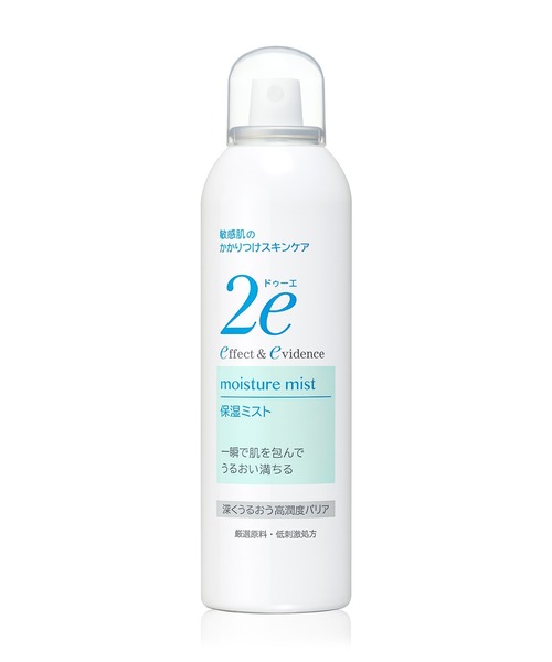 2e ｜ドゥーエの通販 - ZOZOTOWN