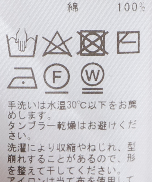 JOURNAL STANDARD LUXE(ジャーナルスタンダード ラックス)の「ボーダー ボートネックプルオーバー(Tシャツ/カットソー・レディース・ブラック/サックスブルー/ベージュ/マスタード・FREE)」の9枚目の写真