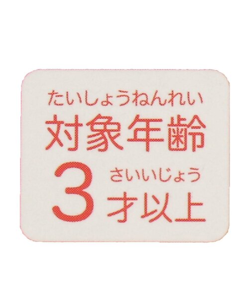 Ampersand（アンパサンド）の「積み木にもなる縁起物オブジェ６つセット（おもちゃ・キッズ・レインボー・FREE）」の3枚目の写真