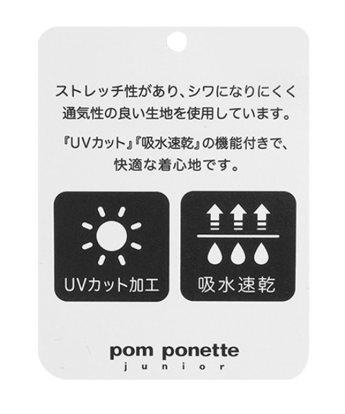pom ponette junior（ポンポネットジュニア）の「【UVカット・吸水速乾】半袖カットシャツ（シャツ/ブラウス・キッズ・サックスブルー/ホワイト/ライトピンク・L/M/LL/S）」の11枚目の写真