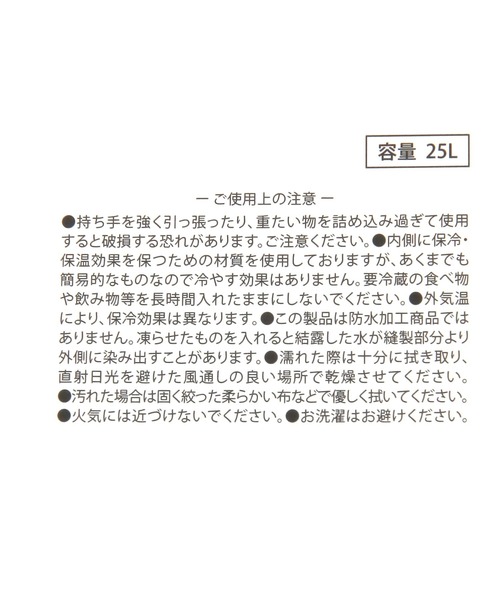 LAKOLE（ラコレ）の「【保温・保冷】折り畳みバスケット / 147911（アウトドアグッズ・レディース・ブラック/ベージュ/その他1・FREE）」の15枚目の写真