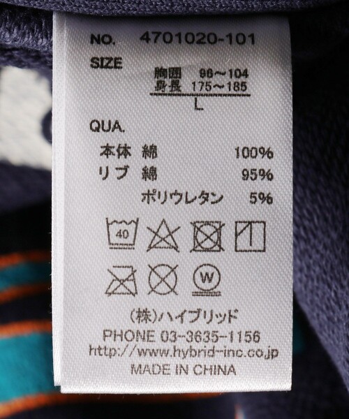 FREAK'S STORE（フリークスストア）の「限定展開 ビッグシルエット リメイク クルーネック スウェット（スウェット・メンズ・インディゴブルー/ダークグレー/グレー/ネイビー/ブラック/チャコールグレー・MEDIUM/LARGE/X-LARGE）」の12枚目の写真