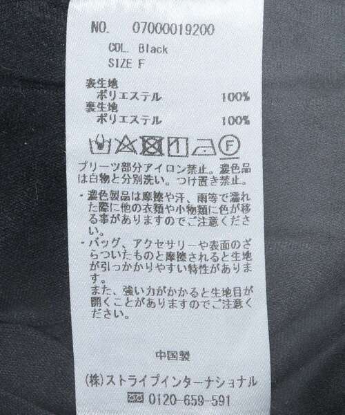 【セール】ランダムドット柄プリーツワンピース(ワンピース)|YECCA VECCA(イェッカヴェッカ) 【セール】ランダムドット柄プリーツワンピース(ワンピース)|YECCA VECCA(イェッカヴェッカ)