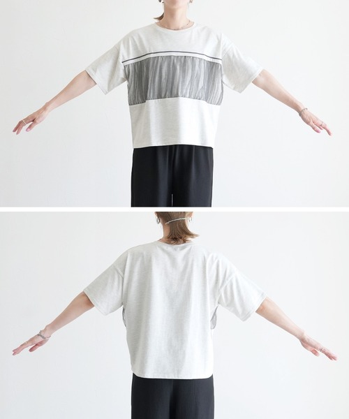 reca(レカ)の「チュール切替ルーズTシャツ(Tシャツ/カットソー・レディース・チャコールグレー/オートミール・FREE)」の12枚目の写真