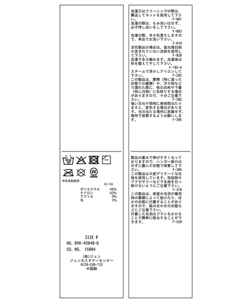 VIS(ビス)の「ポップコーンヤーンラメフェザーニットカーディガン/WEB限定FSサイズ(カーディガン/ボレロ・レディース・ライトグレー/ホワイト系その他5/ピンク/スミクロ・FREE/FS)」の9枚目の写真