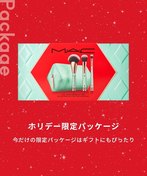 M・A・C/マック】マック オブ オール トレード ブラシ キット【2025