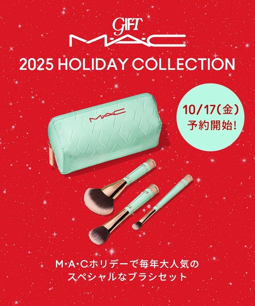 M・A・C/マック】マック オブ オール トレード ブラシ キット【2025
