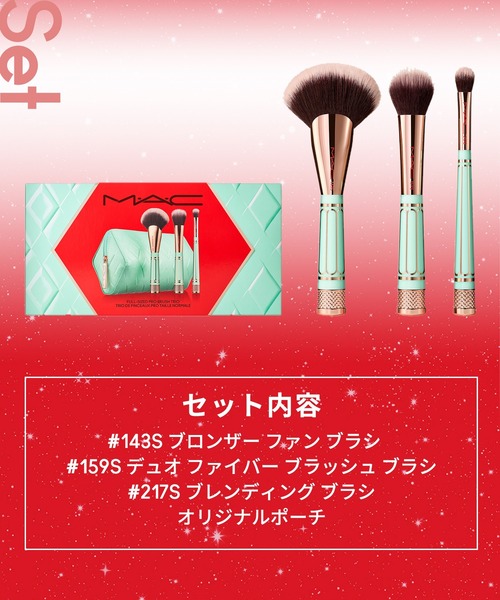 M・A・C/マック】マック オブ オール トレード ブラシ キット【2025