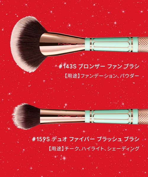 M・A・C マック オブ オール トレード ブラシ キット　新品　ノベルティ付 M・A・C マック オブ オール トレード ブラシ キット 新品 ノベルティ