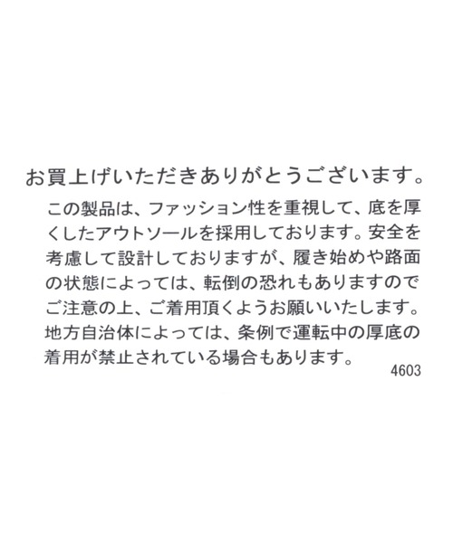 JEANASIS(ジーナシス)の「【CONVERSE】ALL STAR CITYHIKE LOAFER/611993(ローファー・レディース・ブラック・MEDIUM/LARGE)」の12枚目の写真