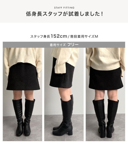 KOBE LETTUCE(コウベレタス)の「ウールライクミニスカート(スカート・レディース・ブラウン/ブラック系・M)」の9枚目の写真