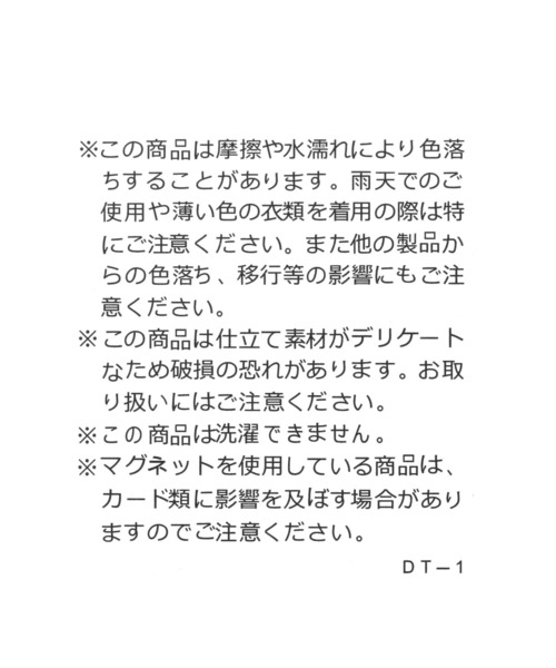 Elura（エルーラ）の「ソフトスエードショルダー/131381（ショルダーバッグ・レディース・アイボリー/イエロー・ONE SIZE）」の7枚目の写真