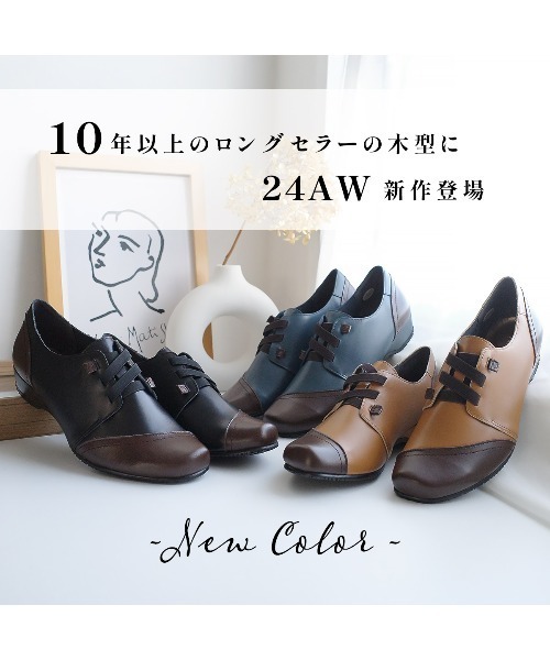 Pointer（shoes）（ポインター）の「【日本製・本革】スニーカー /　抗菌消臭 速乾カジュアルシューズ（スニーカー・レディース・ネイビー/ブラウン/ブラック系その他/ブラック/ライトブラウン・24cm/23.5cm/23cm/22.5cm/22cm/24.5cm）」の14枚目の写真
