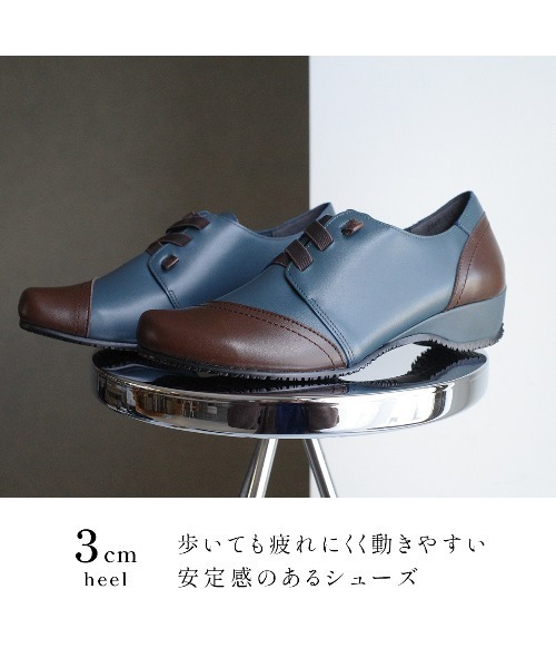 Pointer（shoes）（ポインター）の「【日本製・本革】スニーカー /　抗菌消臭 速乾カジュアルシューズ（スニーカー・レディース・ネイビー/ブラウン/ブラック系その他/ブラック/ライトブラウン・24cm/23.5cm/23cm/22.5cm/22cm/24.5cm）」の15枚目の写真