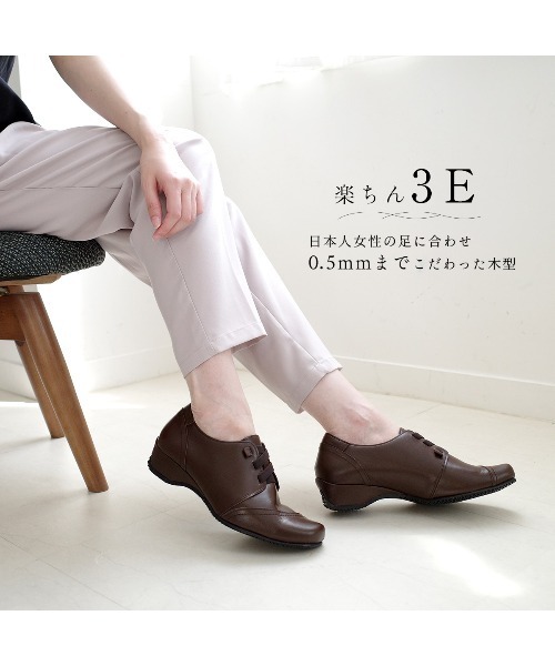 Pointer（shoes）（ポインター）の「【日本製・本革】スニーカー /　抗菌消臭 速乾カジュアルシューズ（スニーカー・レディース・ネイビー/ブラウン/ブラック系その他/ブラック/ライトブラウン・24cm/23.5cm/23cm/22.5cm/22cm/24.5cm）」の16枚目の写真
