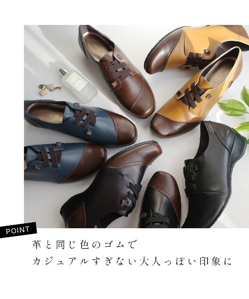 Pointer（shoes）（ポインター）の「【日本製・本革】スニーカー /　抗菌消臭 速乾カジュアルシューズ（スニーカー・レディース・ネイビー/ブラウン/ブラック系その他/ブラック/ライトブラウン・24cm/23.5cm/23cm/22.5cm/22cm/24.5cm）」の17枚目の写真