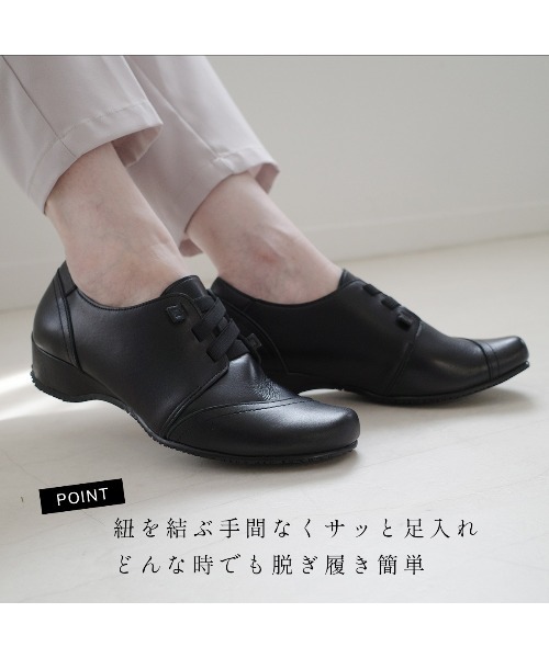 Pointer（shoes）（ポインター）の「【日本製・本革】スニーカー /　抗菌消臭 速乾カジュアルシューズ（スニーカー・レディース・ネイビー/ブラウン/ブラック系その他/ブラック/ライトブラウン・24cm/23.5cm/23cm/22.5cm/22cm/24.5cm）」の18枚目の写真