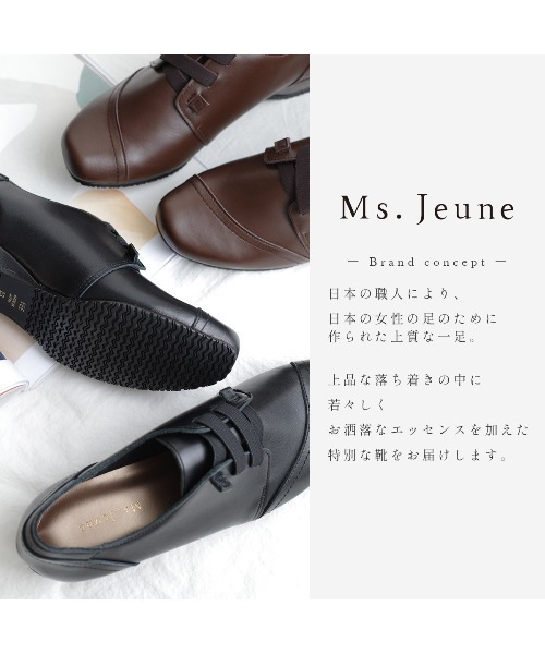 Pointer（shoes）（ポインター）の「【日本製・本革】スニーカー /　抗菌消臭 速乾カジュアルシューズ（スニーカー・レディース・ネイビー/ブラウン/ブラック系その他/ブラック/ライトブラウン・24cm/23.5cm/23cm/22.5cm/22cm/24.5cm）」の10枚目の写真