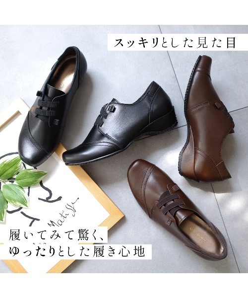 Pointer（shoes）（ポインター）の「【日本製・本革】スニーカー /　抗菌消臭 速乾カジュアルシューズ（スニーカー・レディース・ネイビー/ブラウン/ブラック系その他/ブラック/ライトブラウン・24cm/23.5cm/23cm/22.5cm/22cm/24.5cm）」の7枚目の写真