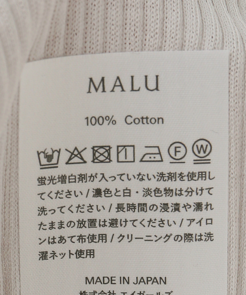 JOURNAL STANDARD(ジャーナルスタンダード)の「【MALU/マル】PALMA(Tシャツ/カットソー・レディース・ホワイト/チャコールグレー・FREE)」の6枚目の写真