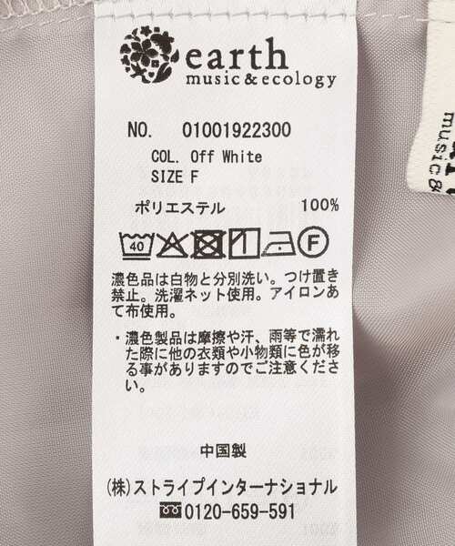 earth music&ecology(アースミュージックアンドエコロジー)の「2wayレイヤードチュールスカート(スカート・レディース・ブラック/オフホワイト・FREE)」の5枚目の写真