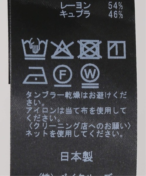 Deuxieme Classe(ドゥーズィエムクラス)の「*追加 Cu/R Maxi スカート(スカート・レディース・ブラック・FREE)」の15枚目の写真