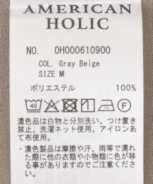 AMERICAN HOLIC(アメリカンホリック)の「【WEB限定】ミリタリーWポケットスキッパーシャツ(シャツ/ブラウス・レディース・カーキ/ブラック/グレイッシュベージュ/ブラウン・M/L)」の7枚目の写真