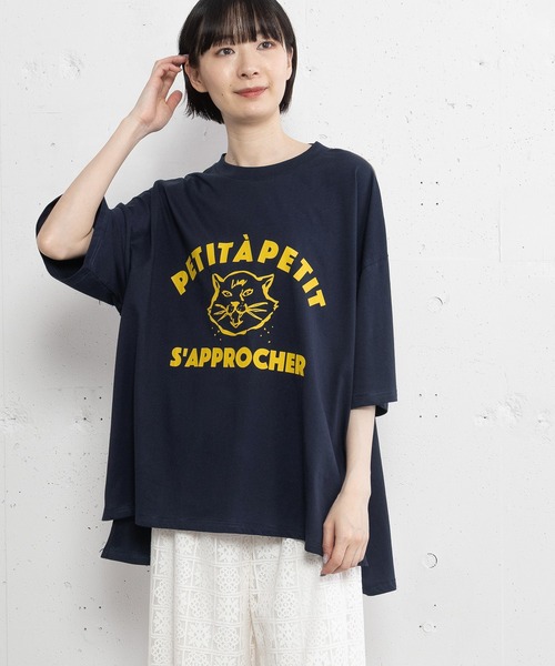 POU DOU DOU(プードゥドゥ)の「WILDCATプリントワイドTee(Tシャツ/カットソー・レディース・ネイビー/オートミール/ブルー・3)」の15枚目の写真