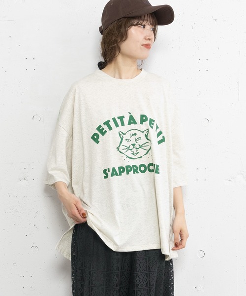 POU DOU DOU(プードゥドゥ)の「WILDCATプリントワイドTee(Tシャツ/カットソー・レディース・ネイビー/オートミール/ブルー・3)」の8枚目の写真