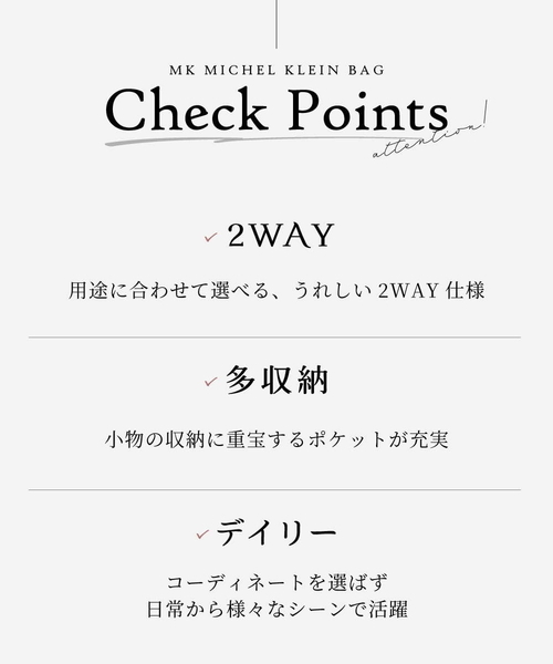 MK MICHEL KLEIN（エムケーミッシェルクラン）の「[2WAY]タックデザイン牛革ショルダーバッグ（ショルダーバッグ・レディース・チャコールグレー・00）」の22枚目の写真