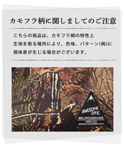 BELLWOODMADE(ベルウッドメイド)の「【 BELLWOODMADE / ベルウッドメイド 】 CONTAINER / サコッシュ / サコッシュバッグ / ミニバッグ(ショルダーバッグ・メンズ・カモフラージュ/ホワイト系その他/ブラック系その他/ブラック・FREE)」の18枚目の写真
