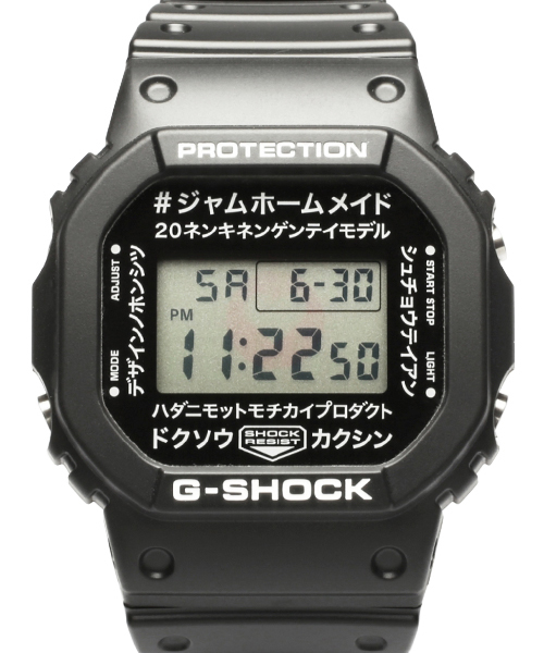 jam home made g shock